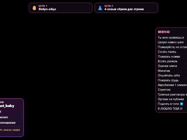 gymnastbaby1 live cam on BongaCams