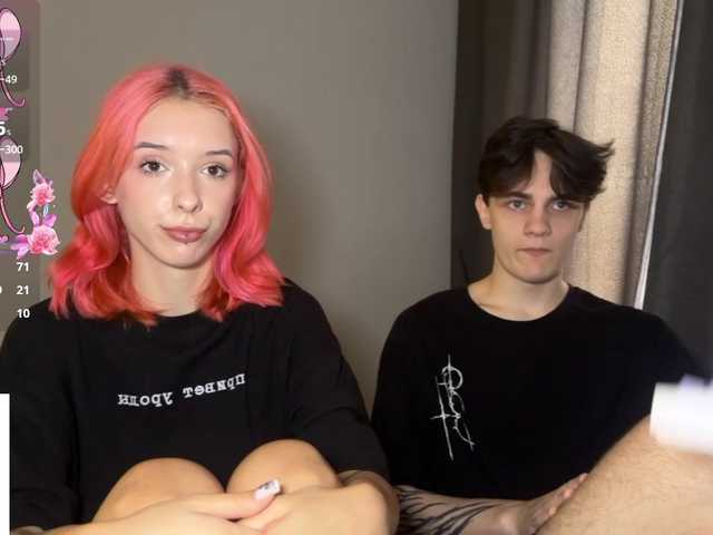 Confusssed live cam preview