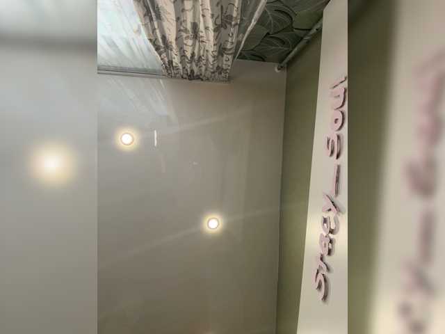 Stacy_Soul