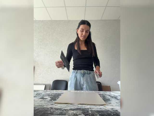 NinaWild