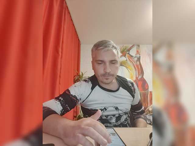 TantraEbar