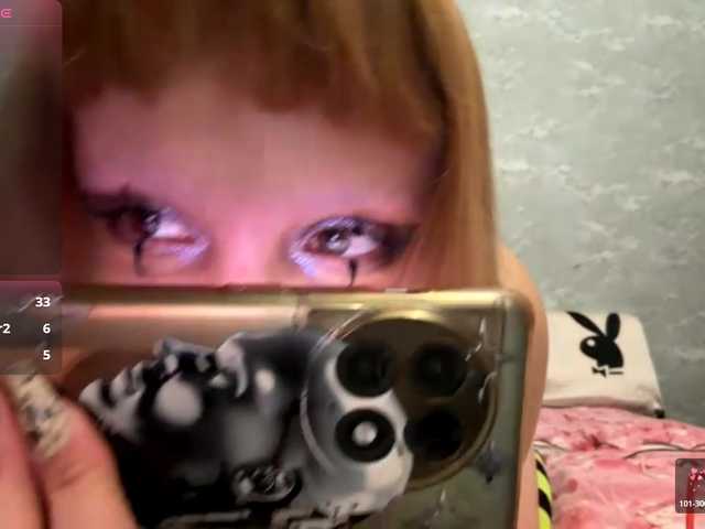 Aceass