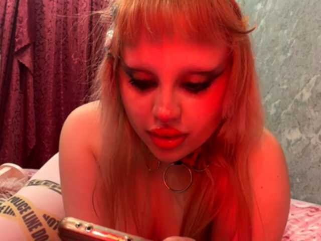 Aceass webcam