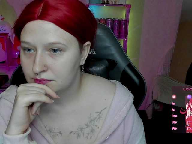 Sugar-Spiced — live female cam