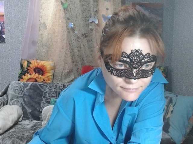 KISS-Lina live cam preview