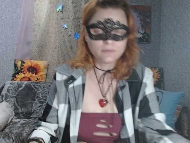 KISS-Lina