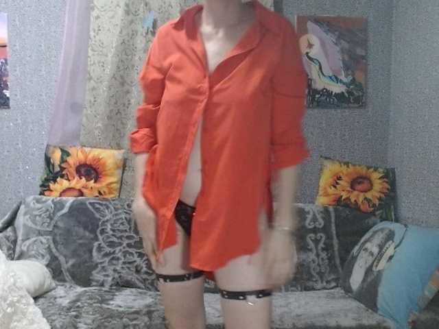 KISS-Lina