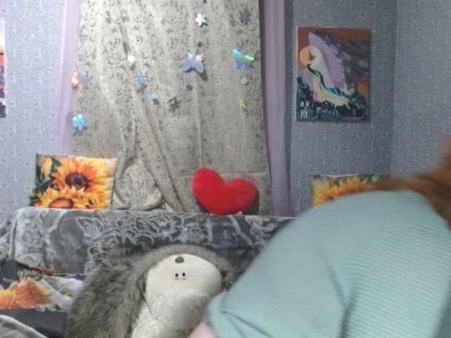 KISS-Lina live cam preview