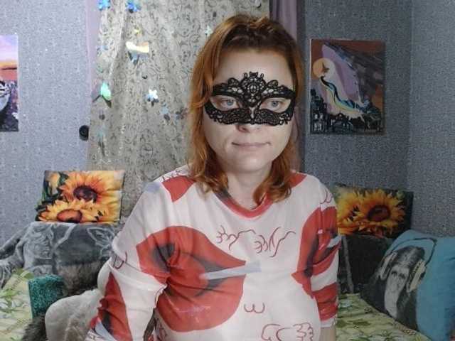 KISS-Lina