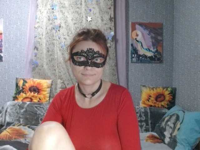 KISS-Lina webcam