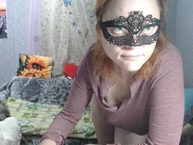 KISS-Lina