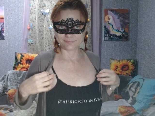 KISS-Lina webcam