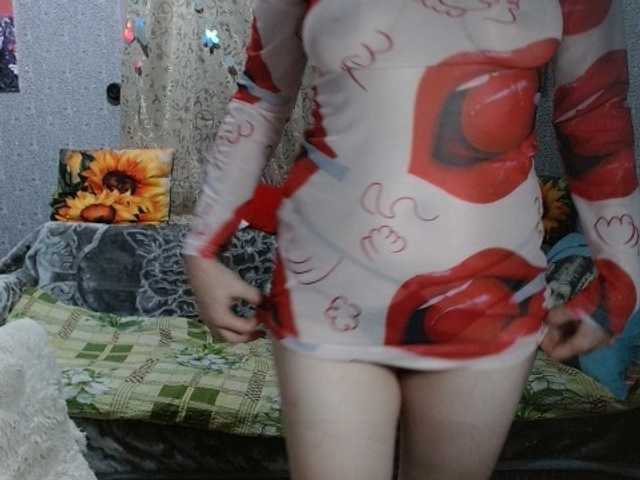KISS-Lina