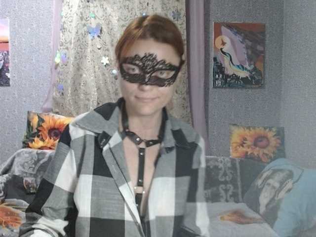 KISS-Lina