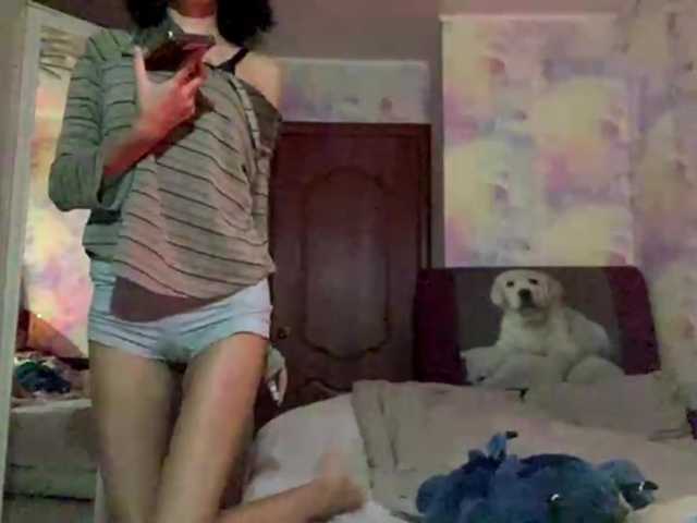Yumiku webcam