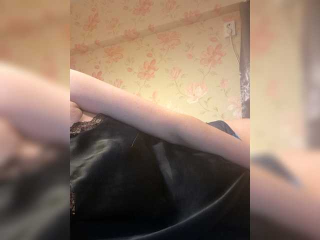 Alanysss