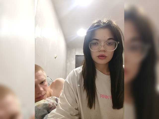 Tediiii
