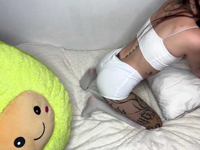 areumiss