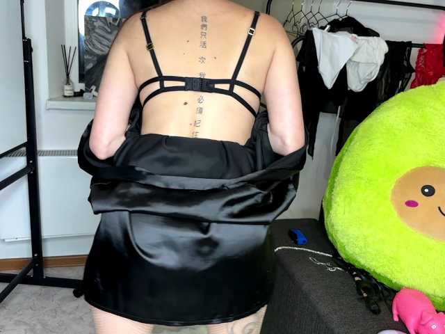 areumiss