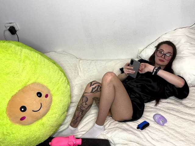 areumiss