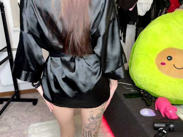 areumiss