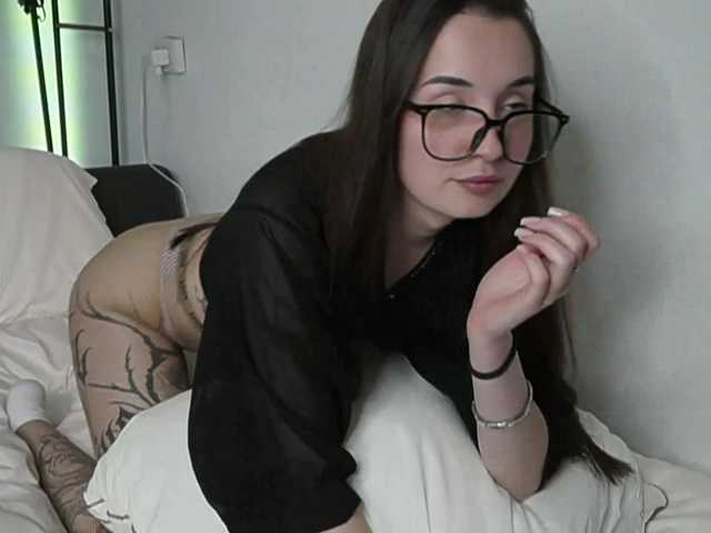 areumiss