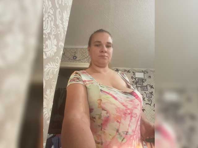 Neznakomkaa