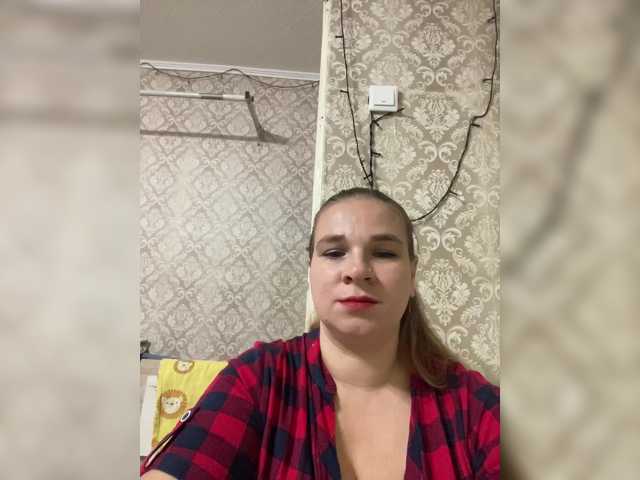 Neznakomkaa