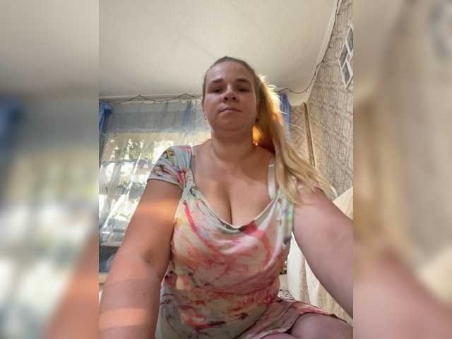 Neznakomkaa