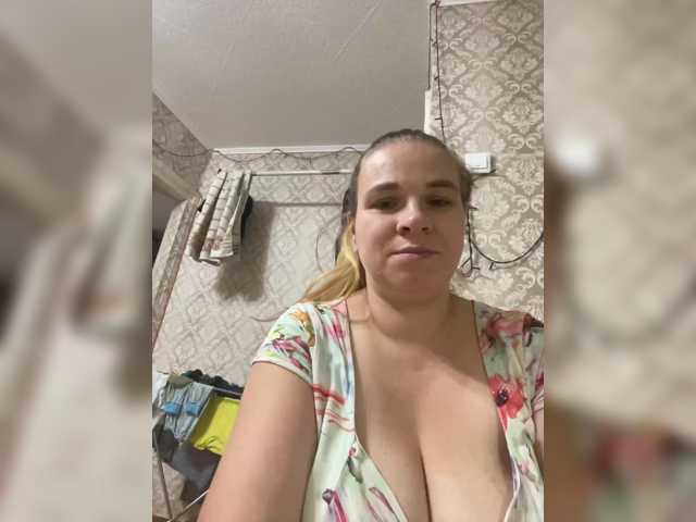 Neznakomkaa