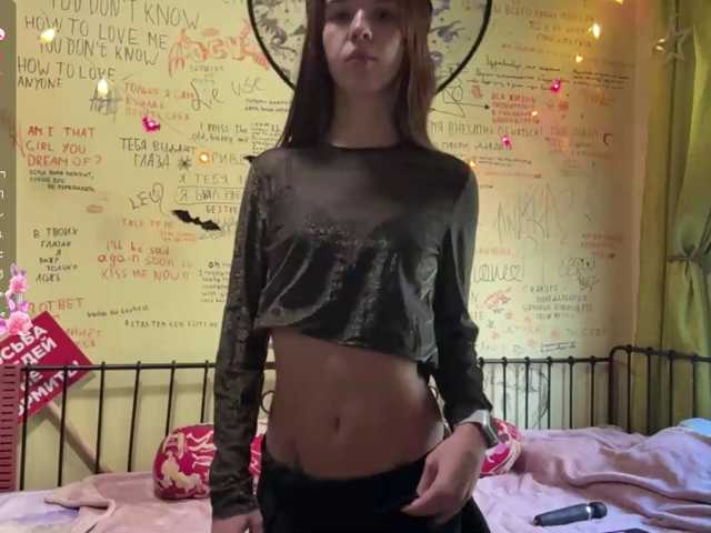 JuicyCutie live cam on BongaCams