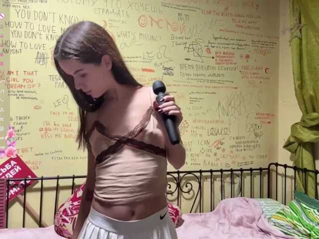 JuicyCutie, en vivo ahora en BongaCams