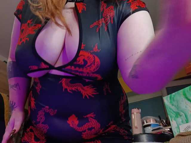 CURVYSAKURA, en directo ahora en BongaCams