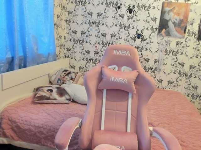 AriaArina