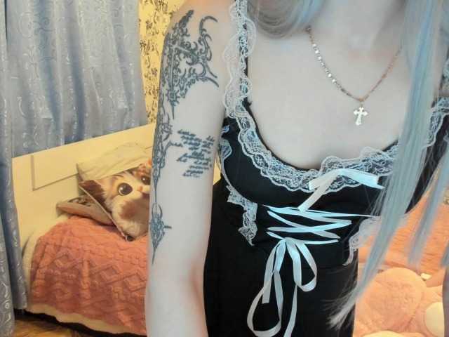 AriaArina