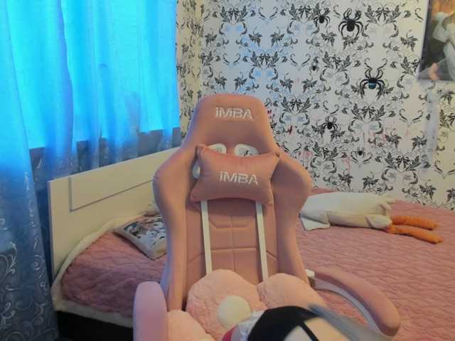AriaArina