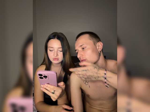 NotShyGuys