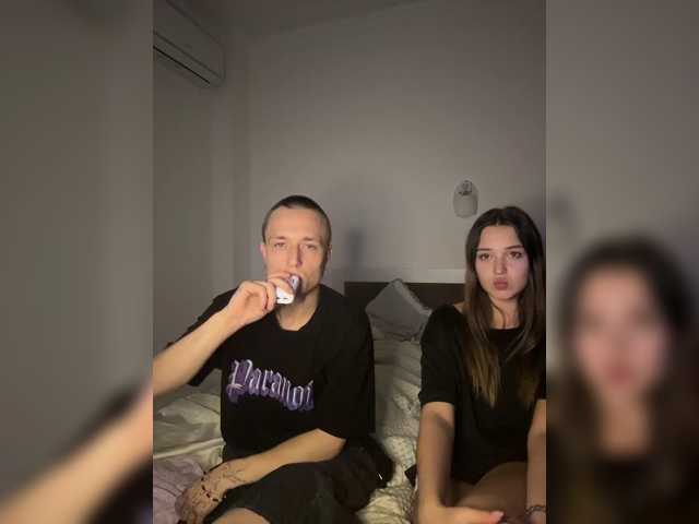NotShyGuys