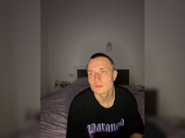 NotShyGuys