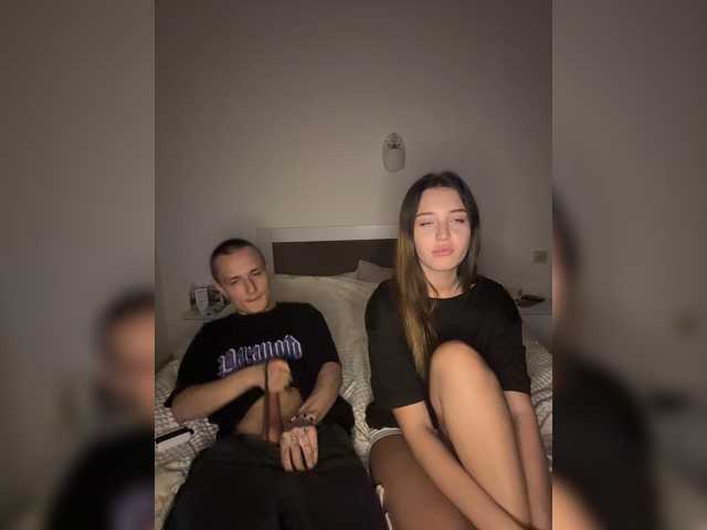 NotShyGuys