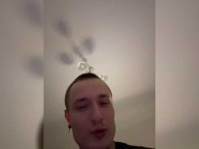 NotShyGuys