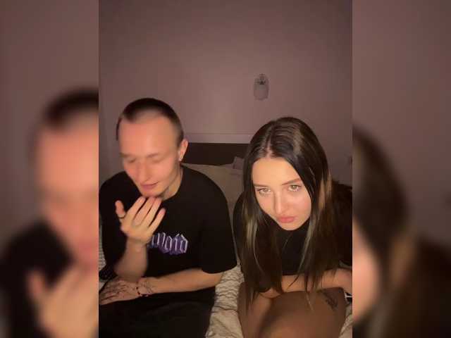 NotShyGuys