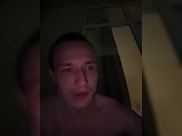 NotShyGuys