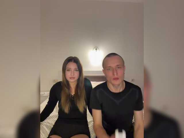 NotShyGuys