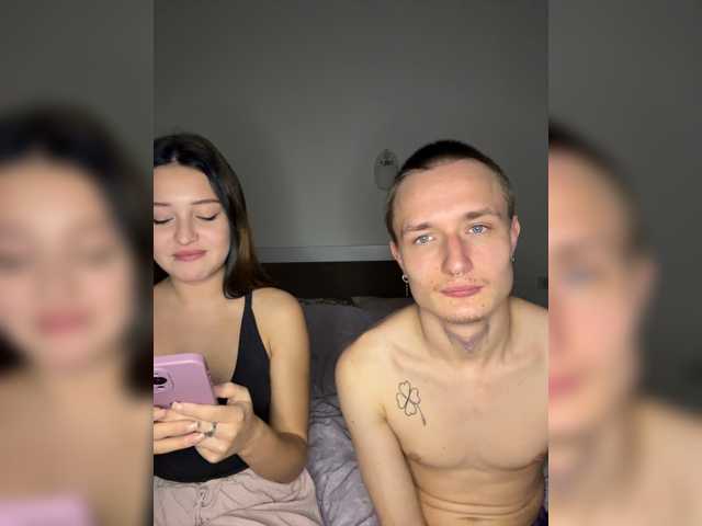 NotShyGuys