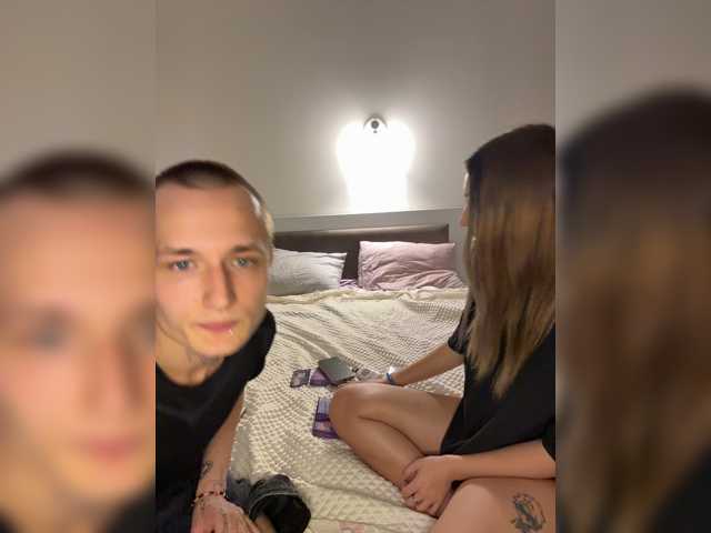 NotShyGuys