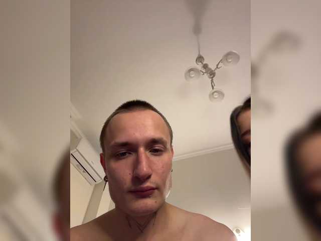 NotShyGuys