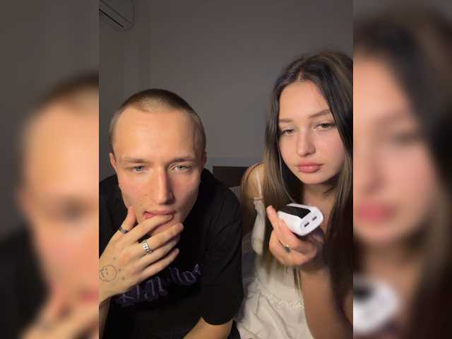 NotShyGuys