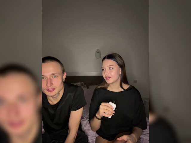 NotShyGuys