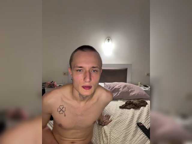 NotShyGuys
